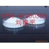 廠家直銷(xiāo)CAS號(hào)：86386-73-4氟康唑原料