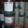 復(fù)盛高級冷卻液廠家_價格_型號_洛斯機(jī)電