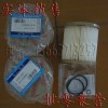 復(fù)盛機(jī)油過濾器濾芯廠家_價格_型號_洛斯機(jī)電