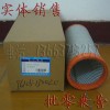 復(fù)盛空氣過濾器廠家_價格_型號_洛斯機(jī)電