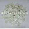 《五金專用可移雙面膠粒/公司/五金專用可移雙面膠粒/評(píng)價(jià)/》