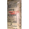 日本三菱熱塑性 丙烯酸樹(shù)脂  BR-106