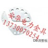 供應(yīng)上海、山東、銀川  DB調(diào)整板