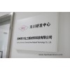 不銹鋼剝漆劑配方分析【技術引領，行業標桿】