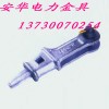 供應NE楔形拉線線夾（老型號NX）