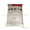 出售LDPE:1810D、2426H、2426K