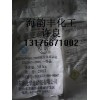 亞硝酸鈉/亞硝/山東亞硝/濟南亞硝酸鈉大量現(xiàn)貨