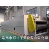 群才品質(zhì)供應(yīng)：塑料制品烘干機(jī)，塑料制品干燥機(jī)