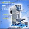 供應機頭料脫水機，福建機頭塑料脫水機，新一代機頭塑料脫水機廠