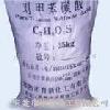 對禁發(fā) 甲苯磺酸濟南總代理