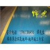 南京停車場環氧耐磨地坪、常州環氧樹脂自流平地坪、徐州環氧地坪