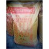 北京  天津 環(huán)氧樹脂灌漿料遠華世紀