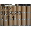 CAS號(hào):71130-06-8禁發(fā) 鹽酸雷尼替丁