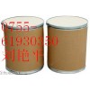 廠家供應(yīng)CAS號(hào):611-75-6必消痰