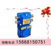 KXH聲光組合信號(hào)器，聲光信號(hào)器