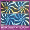 電碼版光刻標、中山數碼防偽標、流水號打碼防偽商標