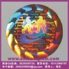 名煙名酒燙印標、廣州物理生化防偽商標、800免費防偽商標