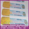 全息燙印不干膠標簽、吉林全息對位燙印、透明貼紙