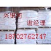 無(wú)水氯化鈣廠家價(jià)格