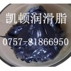 高溫齒輪潤滑脂