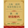 硬脂酸鈣價格，硬脂酸鈣廠家，硬脂酸鈣作用