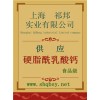 硬脂酰乳酸鈣價(jià)格，硬脂酰乳酸鈣廠家，硬脂酰乳酸鈣作用