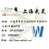 Rat PPP2R4 ELISA Kit 現(xiàn)貨供應