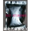 己唑醇廠家，己唑醇價(jià)格