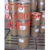 廠家供應(yīng)優(yōu)質(zhì)CAS號:9010-10-0大豆分離蛋白