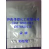索拉非尼側(cè)鏈 327-78-6