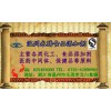 氫氧化鈉供應(yīng)商電話 氫氧化鈉最新報(bào)價(jià) 氫氧化鈉用量含量