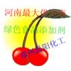 晨陽(yáng)無(wú)水奶油、面粉改良劑無(wú)水奶油