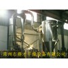 技術成熟的：碳酸鈣烘干機，碳酸鈣干燥機