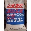 SX-35.寶理，SX-35*SX-35，參數？超韌級POM