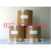 供應(yīng)塞來昔布！169590-42-5