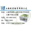 代測(cè) 大鼠纖維蛋白肽A(FPA)ELISA 試劑盒