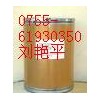 廠家低價(jià)供貨2，6-二氟肉桂酸