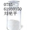 供應(yīng)CAS號：4046-02-0阿魏酸乙酯
