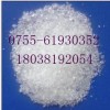 鄰三氟甲基肉桂酸廠家現(xiàn)貨供應CAS：2062-25-1