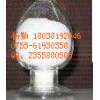 ?；撬嵘a(chǎn)企業(yè) 有現(xiàn)貨