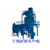 干粉電腦砂漿機(jī)，B1B2級泡沫板生產(chǎn)線
