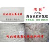 過濾乳膠再生膠生產減震材料