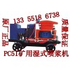 山東礦用PS5I礦用濕式噴漿機(jī)