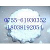 肉桂酸鉀廠家現(xiàn)貨供應CAS：16089-48-8