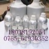 肉桂酰氯 廠家現(xiàn)貨供應CAS: 102-92-1