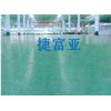 環氧彩砂地坪，環氧樹脂彩砂地坪，環氧彩片地坪