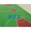 亞克力球場漆，亞克力球場價格，亞克力球場廠家