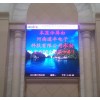 鄭州led顯示屏%東區(qū)現(xiàn)場(chǎng)化工儀器網(wǎng)