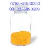 BP-2  生產(chǎn)廠家現(xiàn)貨供應CAS：131-55-5