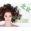 國產500萬相素毛發(fā)儀（適用于美發(fā)、護發(fā)、養(yǎng)發(fā)企業(yè)使用）